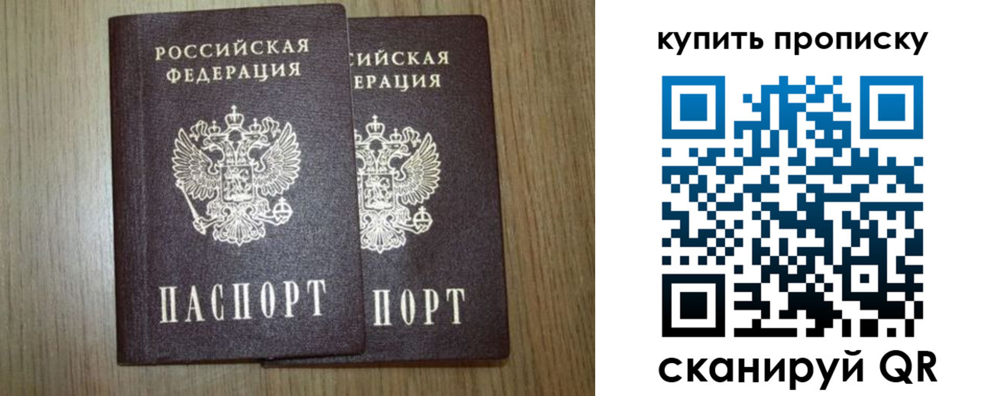 регистрация в Харовске