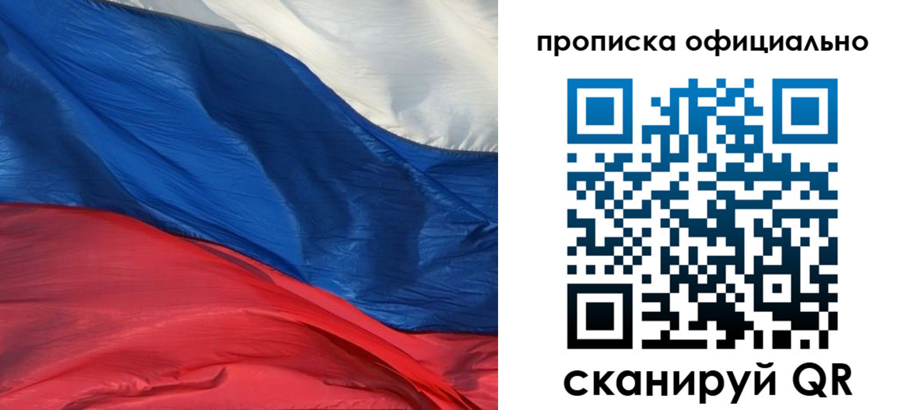 прописка иностранных граждан в Харовске