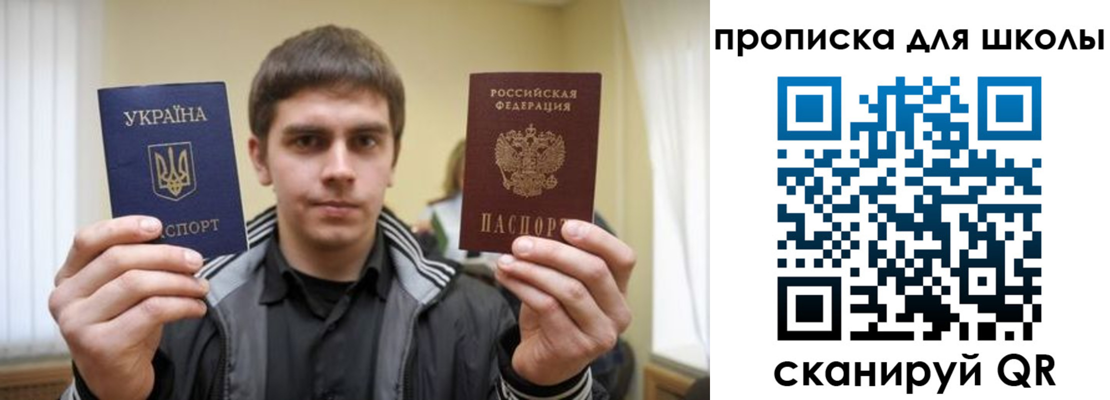 временная регистрация гарантия в Харовске